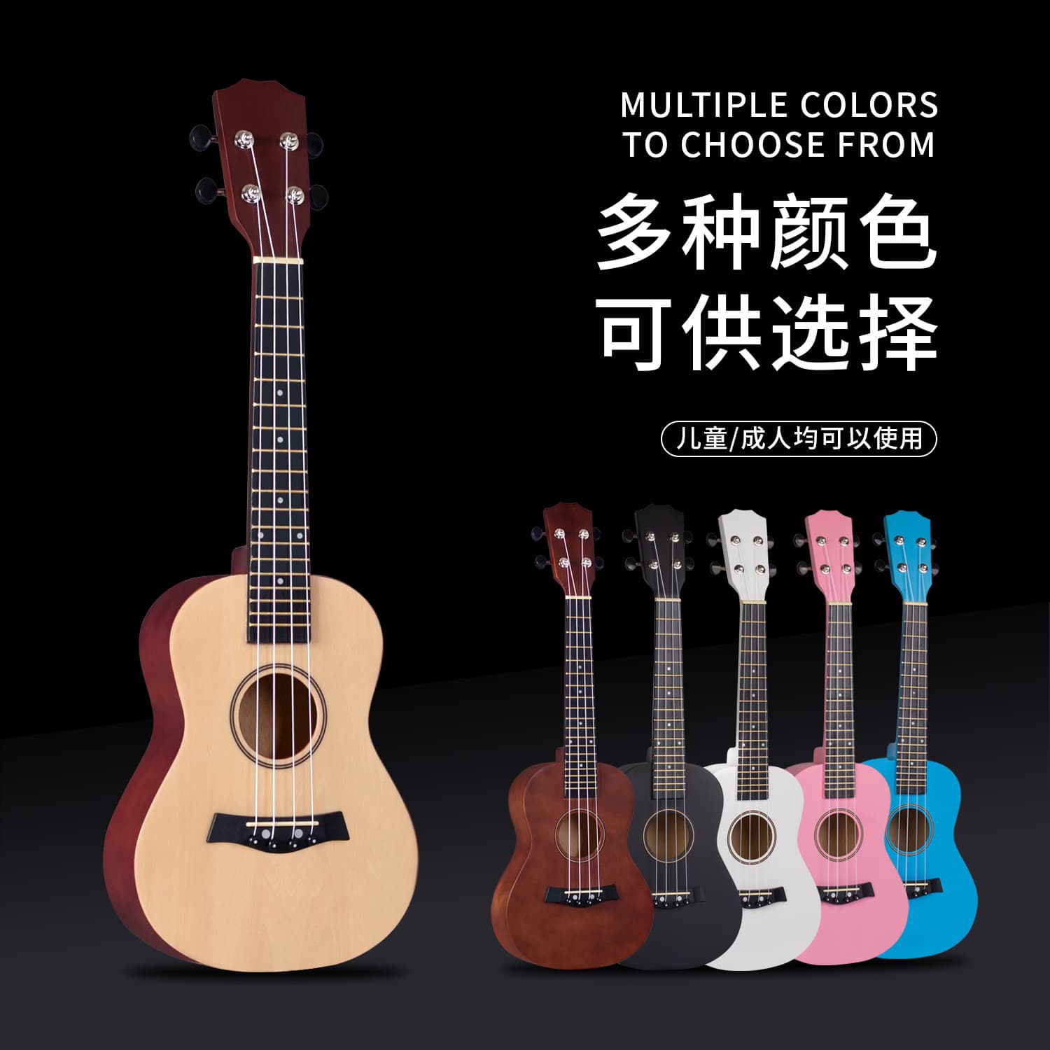 Colorful 21-inch 23-inch ukulele ukulele all basswood can play children's musical instrument ukulele small guitar 1