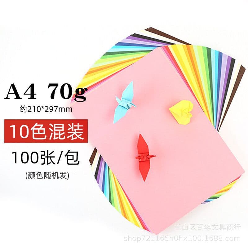 Free shipping A4 copy paper 100 sheets 70g color printing paper children's art office printing paper Huiyang stationery wholesale 8