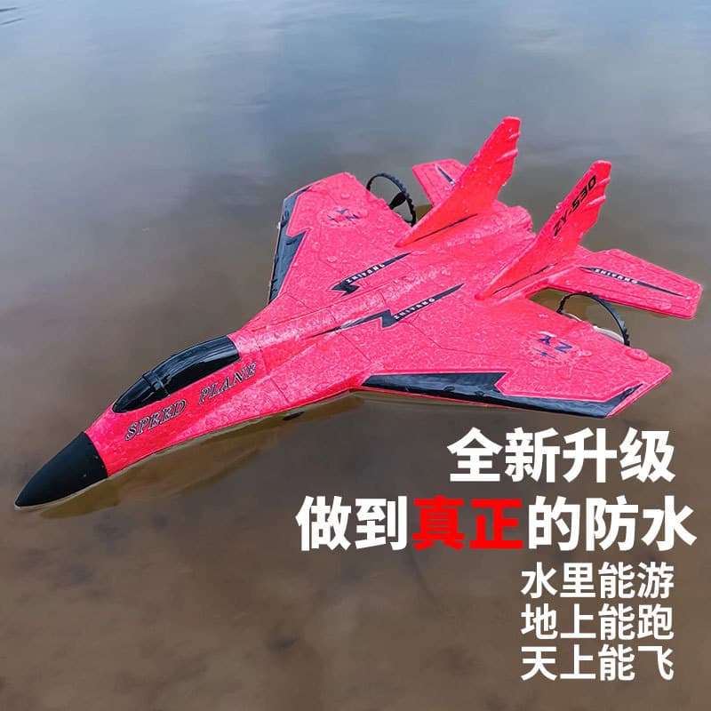 Zhiyang remote control aircraft toy fighter MiG 530 model aircraft foam aircraft remote control glider drop shipping 3
