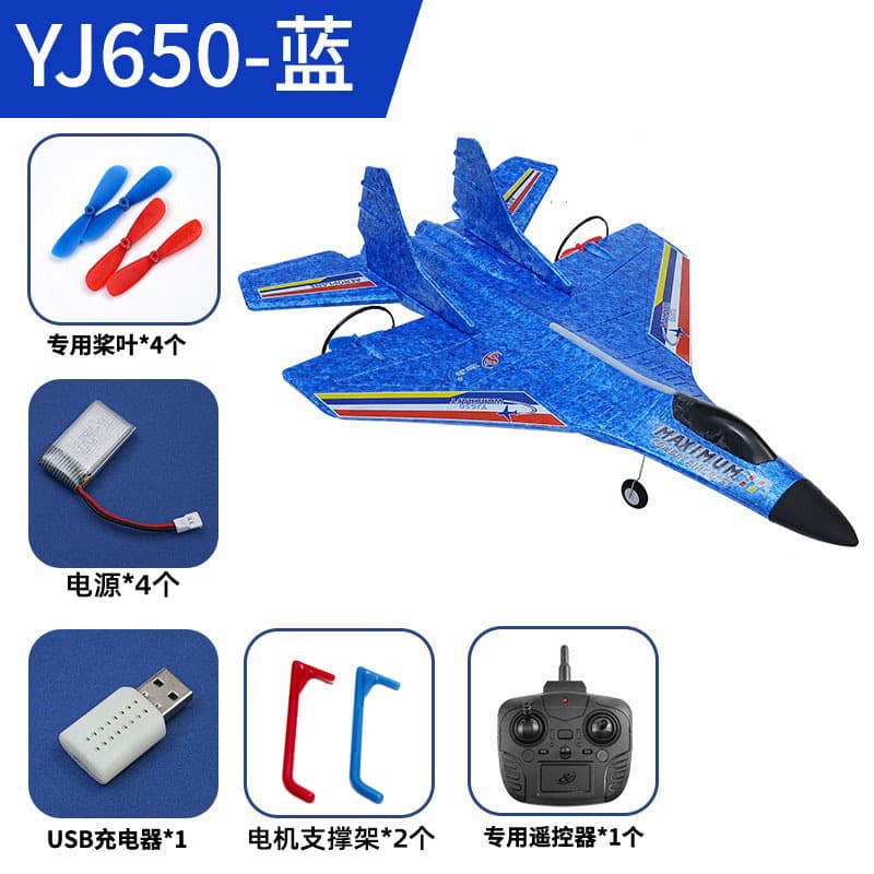 Zhiyang remote control aircraft toy fighter MiG 530 model aircraft foam aircraft remote control glider drop shipping 7