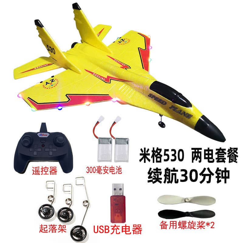 Zhiyang remote control aircraft toy fighter MiG 530 model aircraft foam aircraft remote control glider drop shipping 8