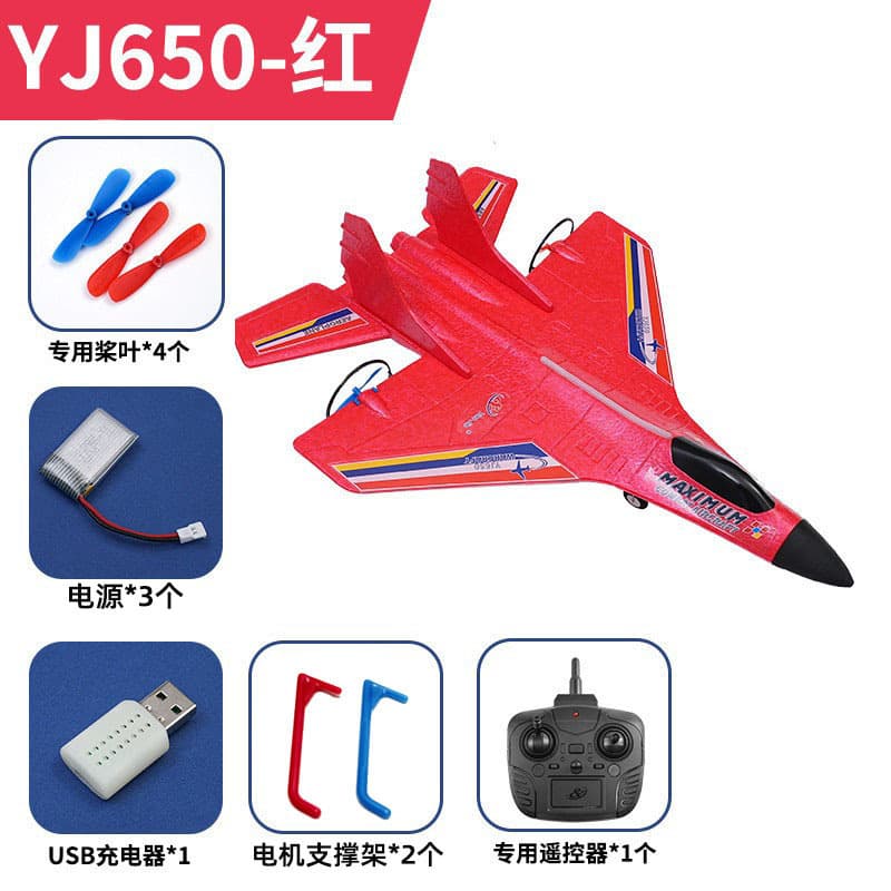 Zhiyang remote control aircraft toy fighter MiG 530 model aircraft foam aircraft remote control glider drop shipping 9