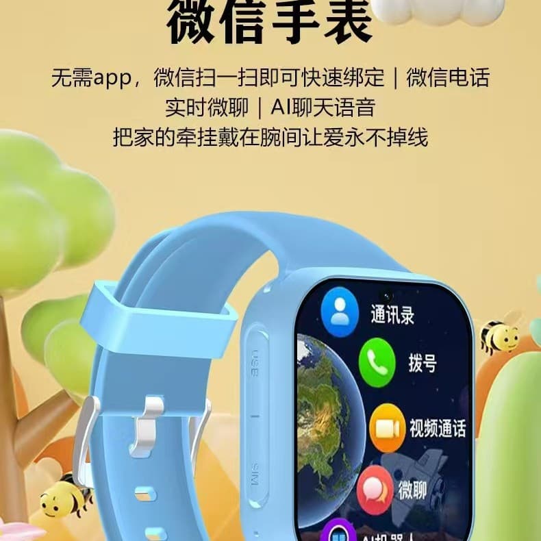 5G full network children's phone watch Huaqiangbei waterproof smart positionable video watch waterproof factory direct sale 2