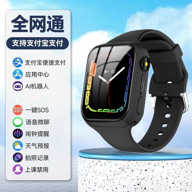 5G full network children's phone watch Huaqiangbei waterproof smart positionable video watch waterproof factory direct sale 5