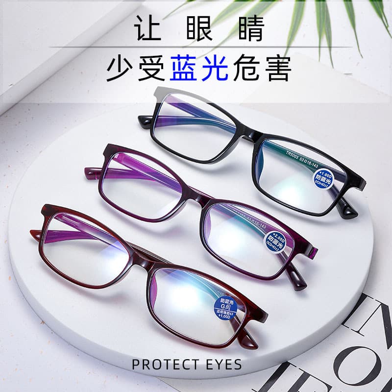 TR5003TR5002 resin TR905006 anti-blue light reading glasses, lightweight and comfortable, filmed reading glasses are fashionable 2