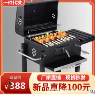 Outdoor courtyard large American charcoal barbecue garden stove square courtyard stove BBQ courtyard square stove 1