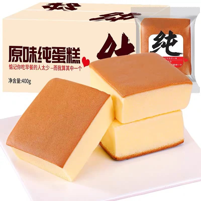Bibizan pure cake snacks, late night snacks, instant breakfast, whole box of lazy bread, handmade egg pastry food 4