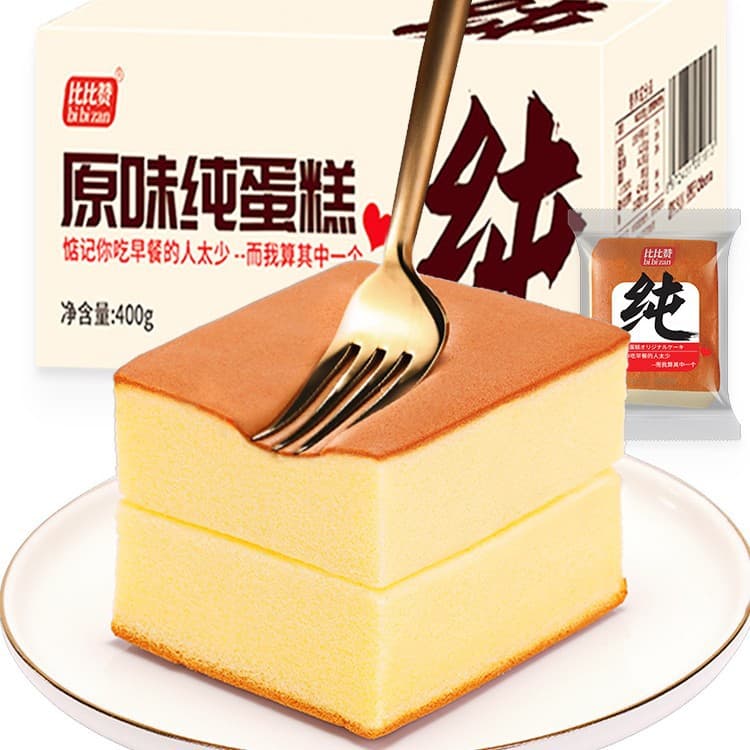 Bibizan pure cake snacks, late night snacks, instant breakfast, whole box of lazy bread, handmade egg pastry food 6