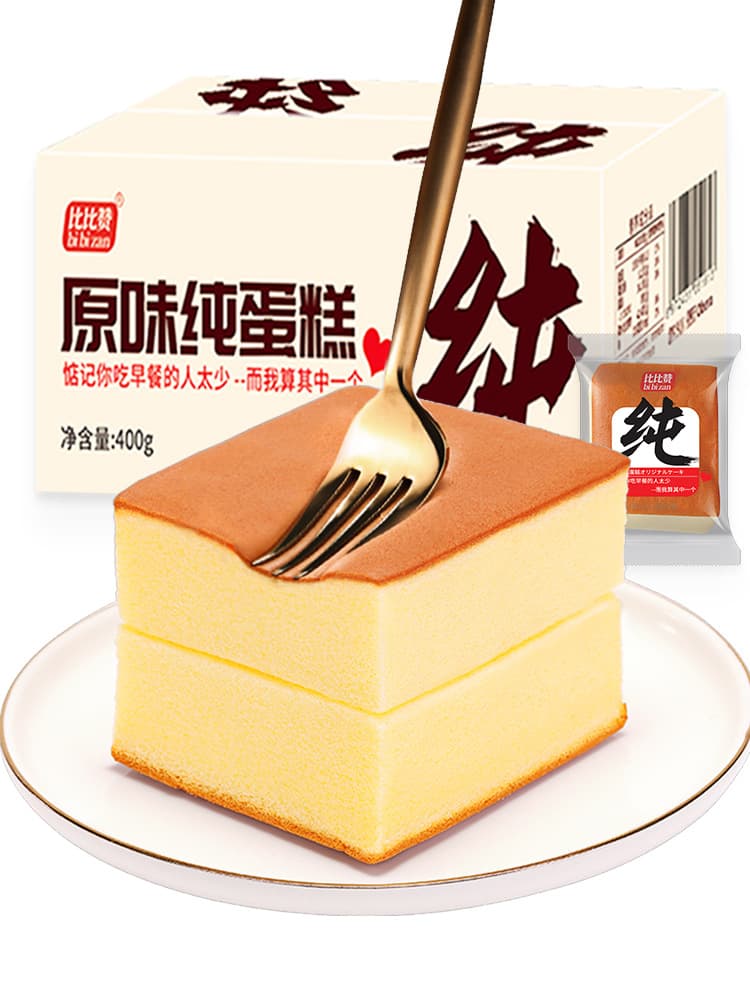 Bibizan pure cake snacks, late night snacks, instant breakfast, whole box of lazy bread, handmade egg pastry food 7