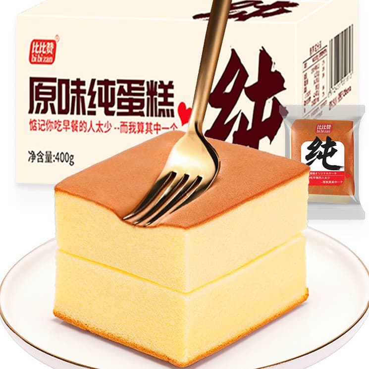 Bibizan pure cake snacks, late night snacks, instant breakfast, whole box of lazy bread, handmade egg pastry food 1