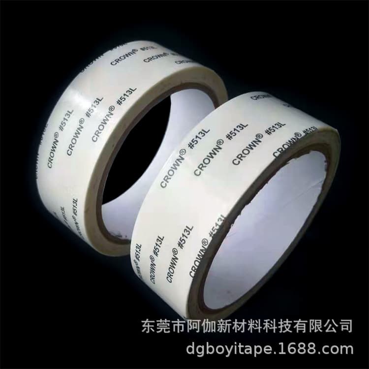 Crown 513L double-sided tape in stock thickened strong adhesive leather plastic flower pot packaging tape composite adhesive wholesale 5