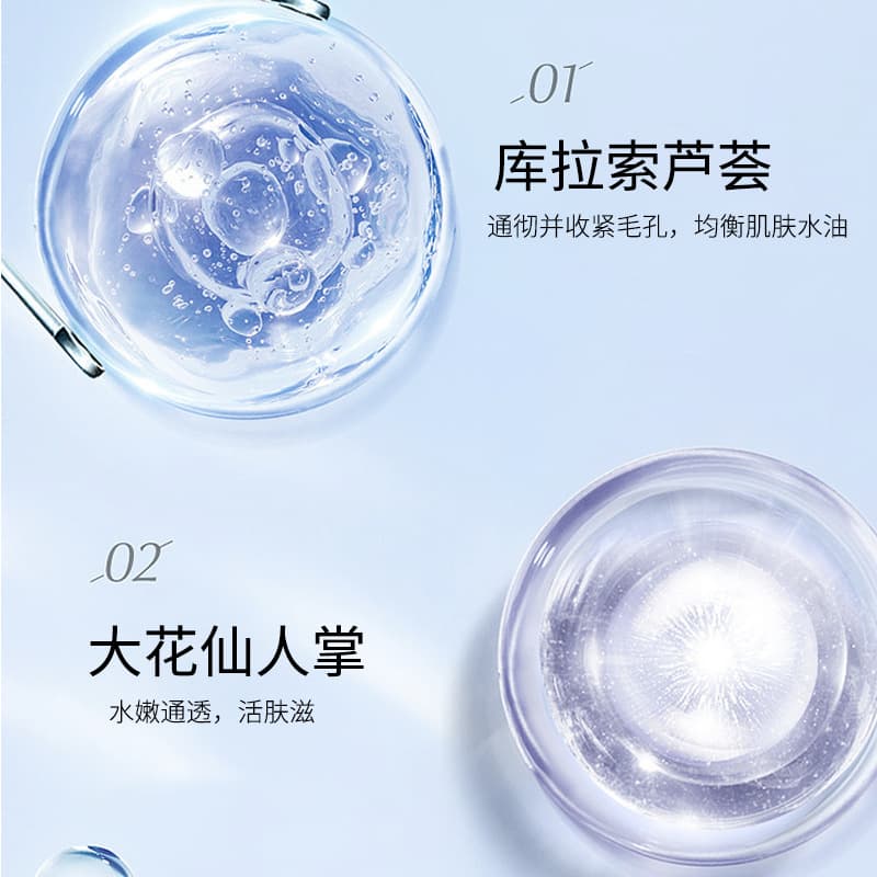 Jida Soothing Polypeptide Repair Essence Huaxi Hydrating Essence Skin Rejuvenation Microneedle Superficial Post-sun Repair 4