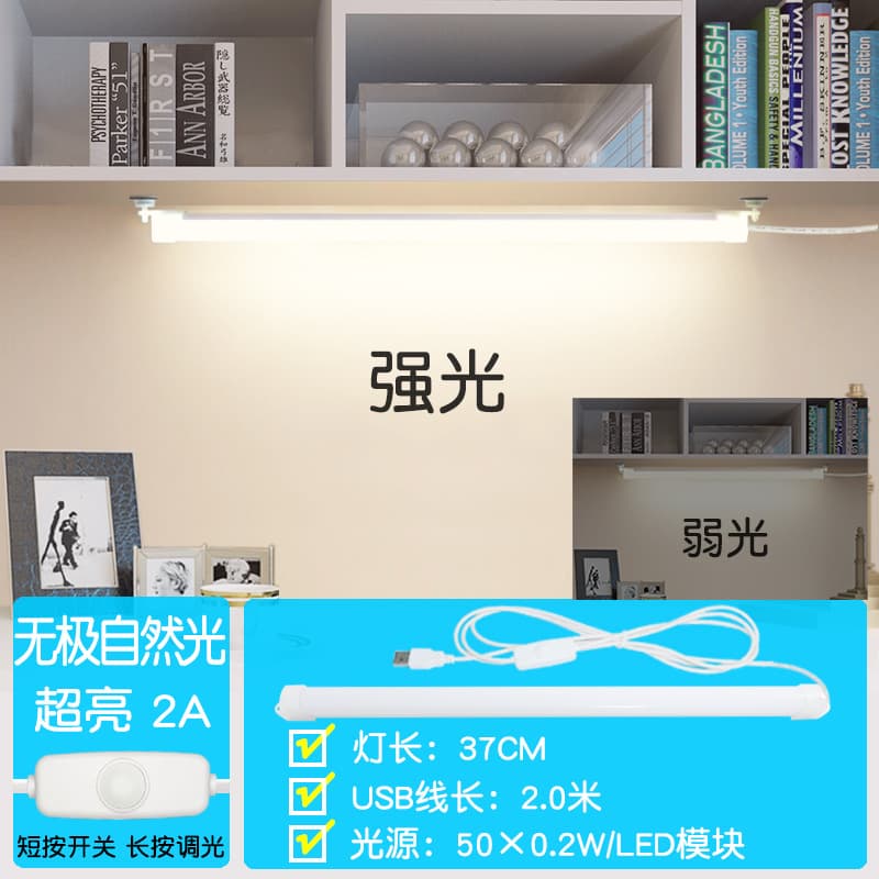 Magnetic table lamp, cool lamp, dormitory lamp, LED study lamp, USB lamp, charging reading lamp, college student lamp, desk lamp 9