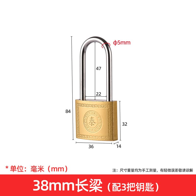 Imitation copper padlock open padlock dormitory anti-theft lock cabinet lock iron lock head mini small padlock long neck long beam padlock 10