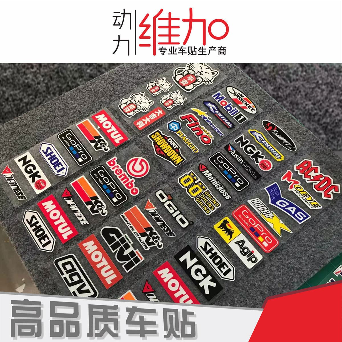 Motorcycle stickers, helmet stickers, reflective car decals, modified accessories, electric vehicle body shielding scratch stickers, waterproof 2