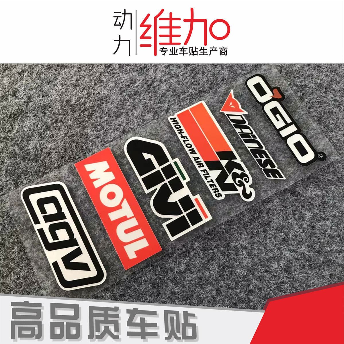 Motorcycle stickers, helmet stickers, reflective car decals, modified accessories, electric vehicle body shielding scratch stickers, waterproof 4