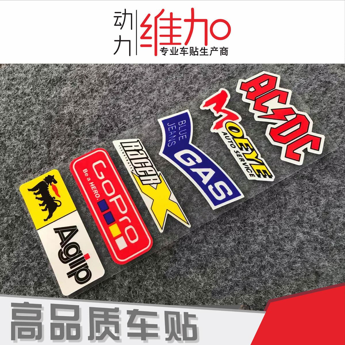 Motorcycle stickers, helmet stickers, reflective car decals, modified accessories, electric vehicle body shielding scratch stickers, waterproof 8