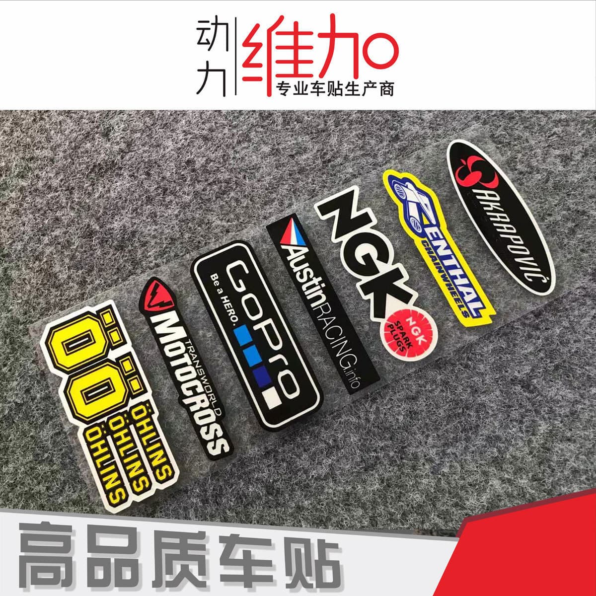 Motorcycle stickers, helmet stickers, reflective car decals, modified accessories, electric vehicle body shielding scratch stickers, waterproof 9