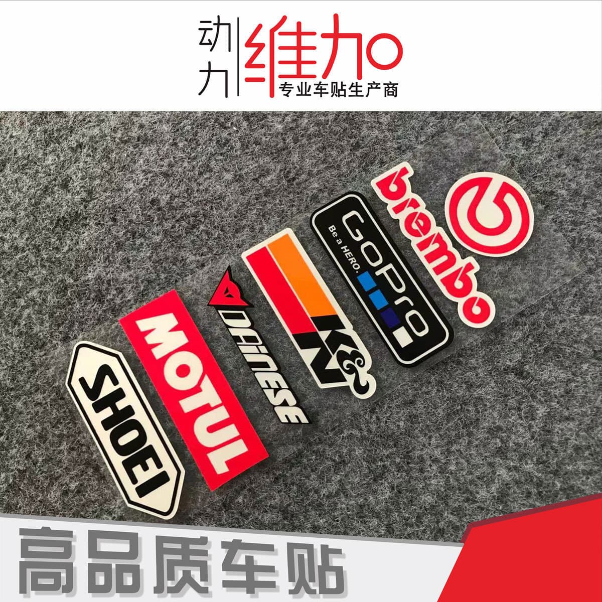Motorcycle stickers, helmet stickers, reflective car decals, modified accessories, electric vehicle body shielding scratch stickers, waterproof 10