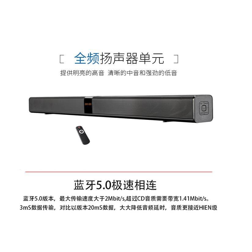 Dolby Echo Wall Speaker Living Room Home Theater Bluetooth Speaker Sound Blaster Long TV Speaker Soundbar