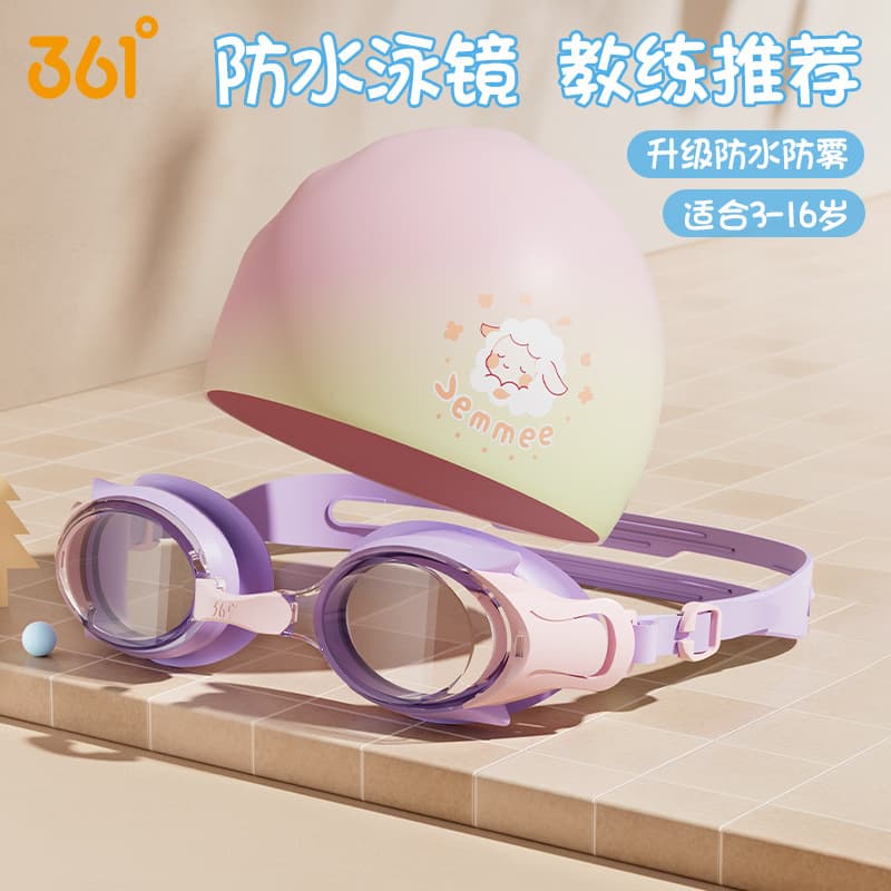 361 children's swimming goggles for boys and girls professional high-definition waterproof and anti-fog swimming goggles for girls swimming goggles 4