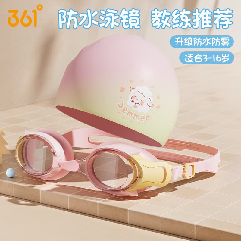 361 children's swimming goggles for boys and girls professional high-definition waterproof and anti-fog swimming goggles for girls swimming goggles 5
