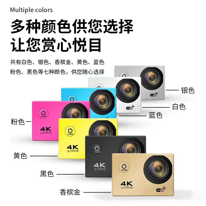 High-definition cross-border popular 4K waterproof sports cameraDV sports camera wifi version outdoor underwater camera 4