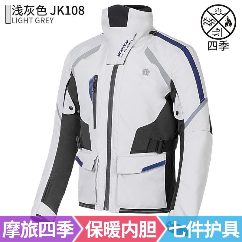 Saiyu SCOYCO cycling clothing, motorcycle clothing, winter knight clothing, racing clothing, anti-fall clothing, jacket, men's equipment for all seasons 9