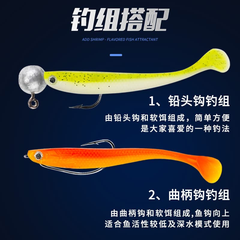 New bagged white-striped T-tail fish lure, 10 pieces of simulated soft worms in stock, colored mandarin fish white-striped fake bait 5