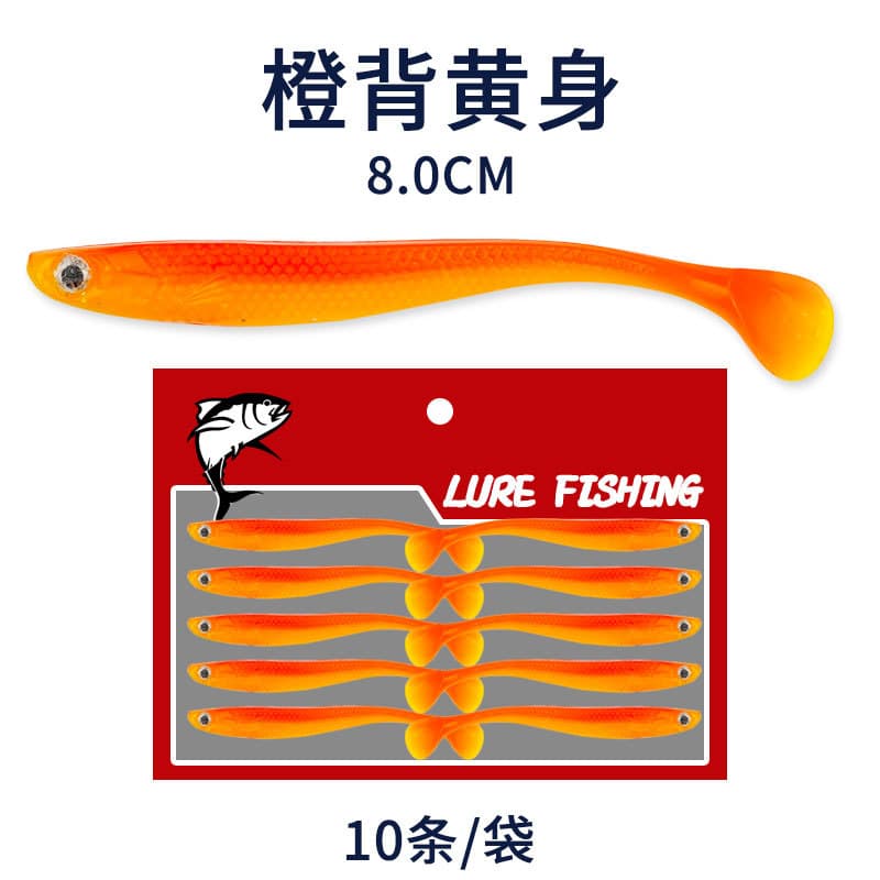 New bagged white-striped T-tail fish lure, 10 pieces of simulated soft worms in stock, colored mandarin fish white-striped fake bait 9