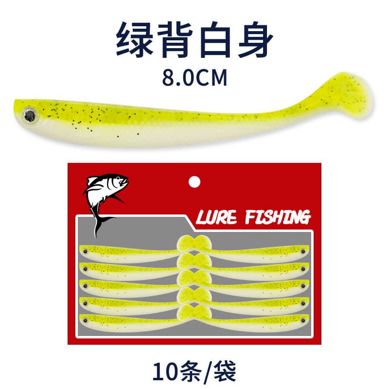 New bagged white-striped T-tail fish lure, 10 pieces of simulated soft worms in stock, colored mandarin fish white-striped fake bait 10