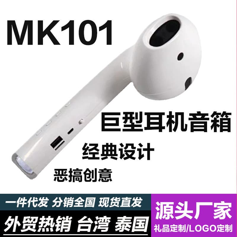 Giant headset Bluetooth speaker TWS wireless Bluetooth speaker creative personality trendy cool boyfriend gift gift mk101 4