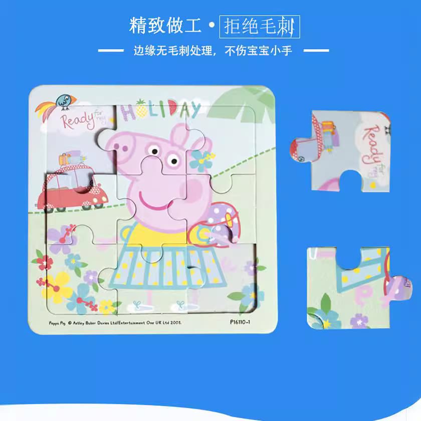 Children's puzzle paper piglet baby boy and girl 2-3 years old 6 early education puzzle development enlightenment assembly toy Peppa Pig 4