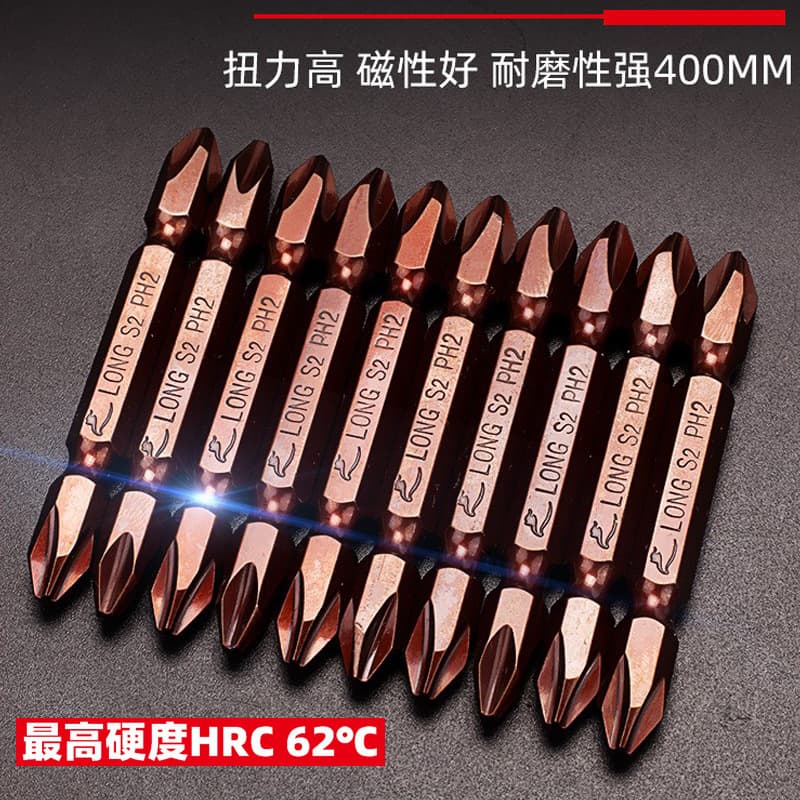 Dragon brand S2 alloy steel wind bit cross electric drill electric bit screwdriver head double cross wind bit nozzle 3