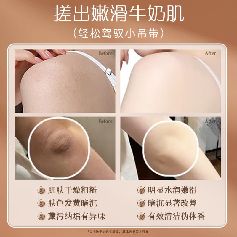 Thai veejaga body scrub shower gel student moisturizing bath cleansing body 230ml official website authentic 4