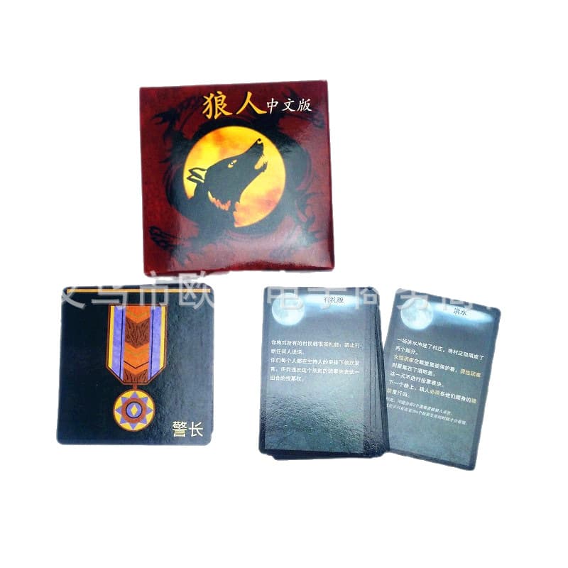 Chinese version of Werewolf board game, card killing game, please close your eyes when it gets dark, card game, factory direct sales 6