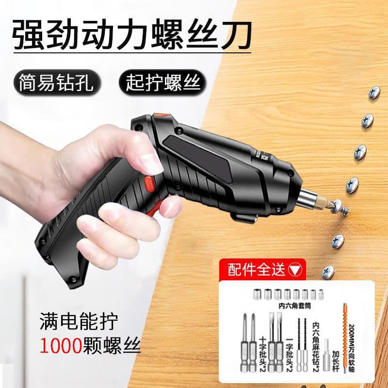 Electric screwdriver set household tools small electric drill cordless screw mini multi-function lithium electric screwdriver 2