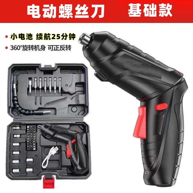 Electric screwdriver set household tools small electric drill cordless screw mini multi-function lithium electric screwdriver 7