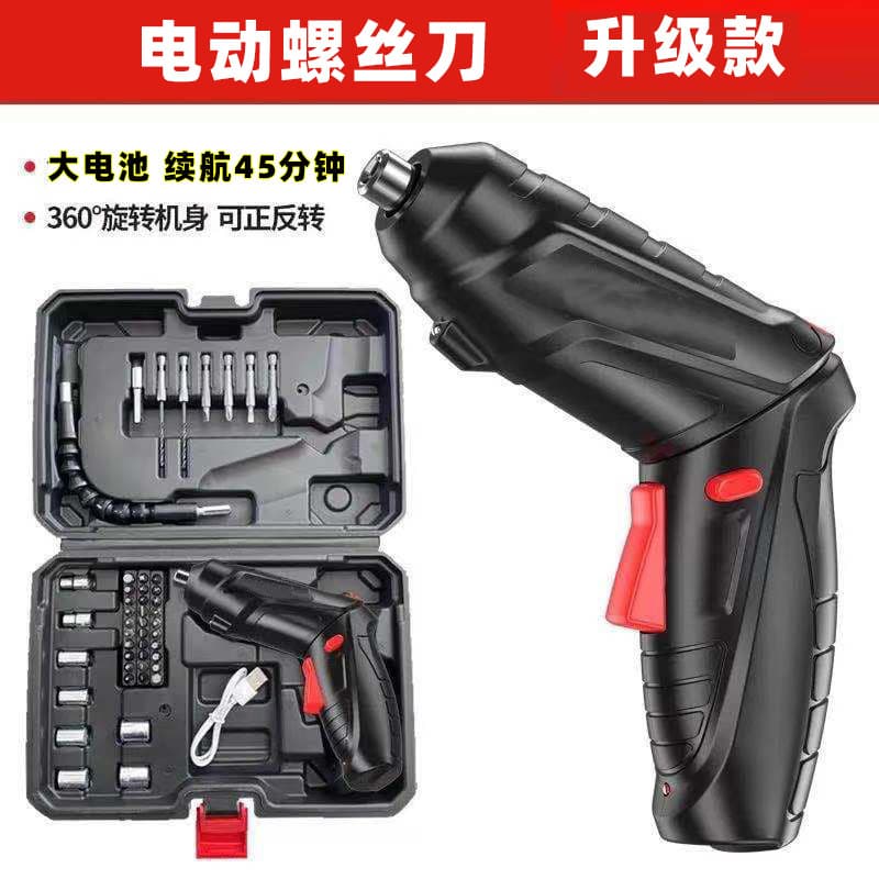 Electric screwdriver set household tools small electric drill cordless screw mini multi-function lithium electric screwdriver 9