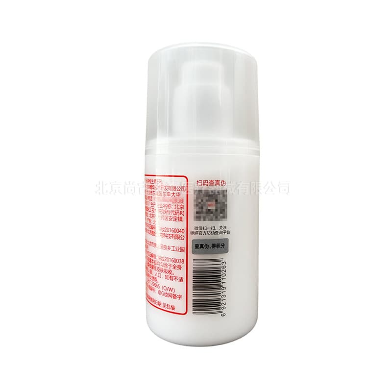 Biaoting Vitamin E Milk 100ml Wholesale Domestic Brand Vitamin Body Lotion Vitamin E Moisturizing Hand Cream 3