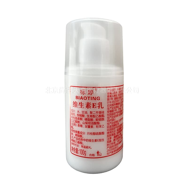 Biaoting Vitamin E Milk 100ml Wholesale Domestic Brand Vitamin Body Lotion Vitamin E Moisturizing Hand Cream 6