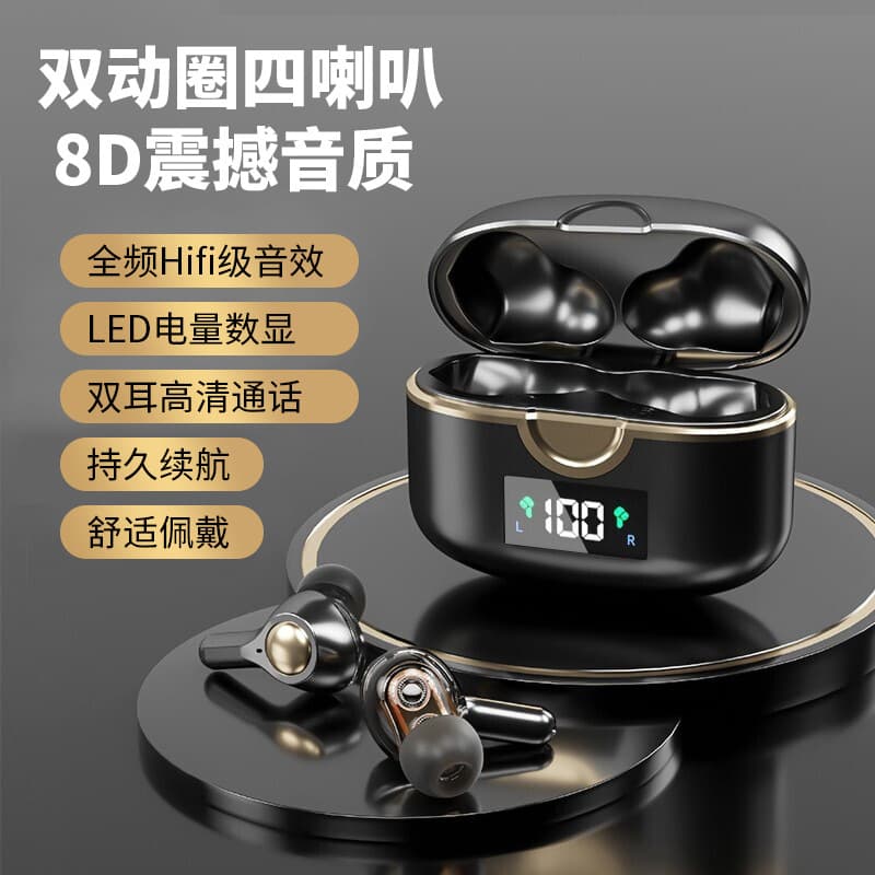 Cross-border hot model T22 TWS wireless Bluetooth headset with display, dual dynamic four-speaker Bluetooth headset with heavy bass 1