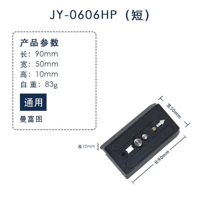 Quick release plate quick release seat collection tripod head clamp L-shaped vertical clapper board SLR camera accessories universal 2