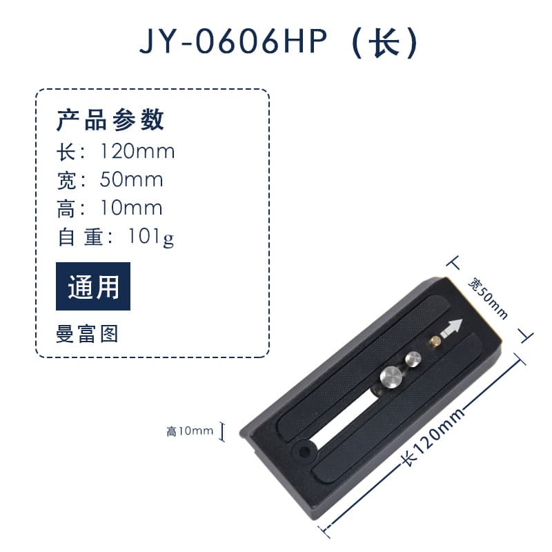 Quick release plate quick release seat collection tripod head clamp L-shaped vertical clapper board SLR camera accessories universal 7