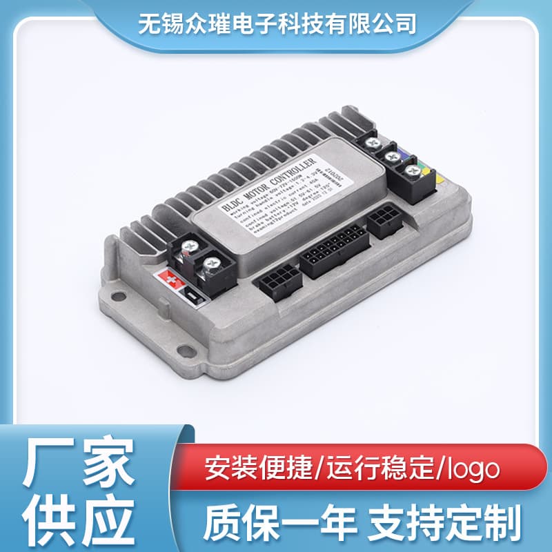48V60V72V sine wave three-mode controller vector brushless battery car electric car three-mode vector control 1