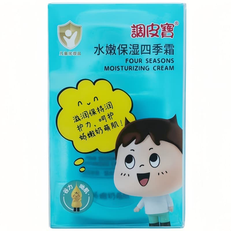 Niaopibao Children's Cream Milk Moisturizing Anti-Clain Protective Soft Moisturizer Watery Four Seasons Cream Baby Skin Care Products 3