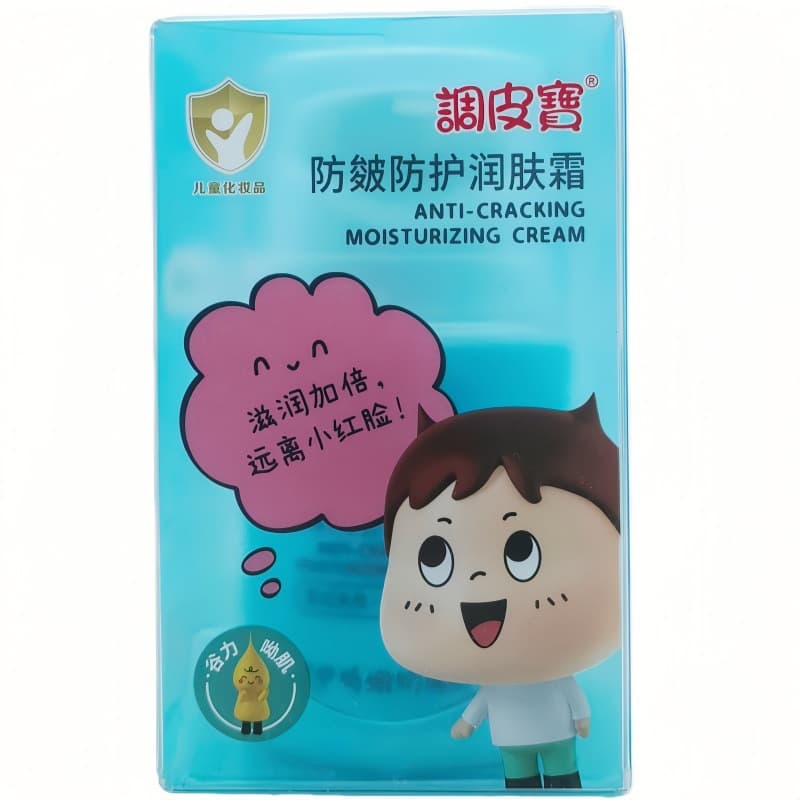 Niaopibao Children's Cream Milk Moisturizing Anti-Clain Protective Soft Moisturizer Watery Four Seasons Cream Baby Skin Care Products 4