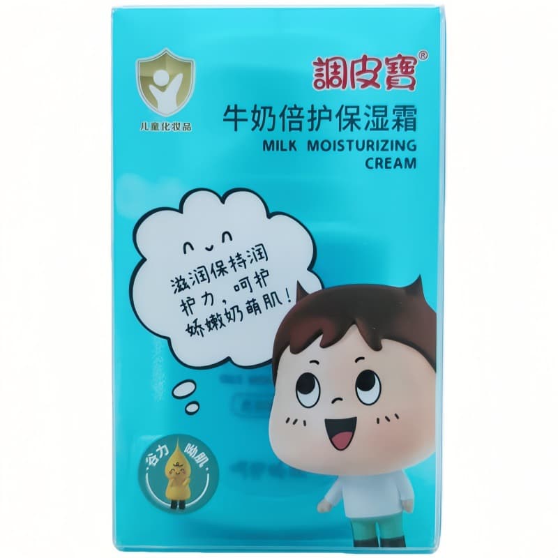 Niaopibao Children's Cream Milk Moisturizing Anti-Clain Protective Soft Moisturizer Watery Four Seasons Cream Baby Skin Care Products 6