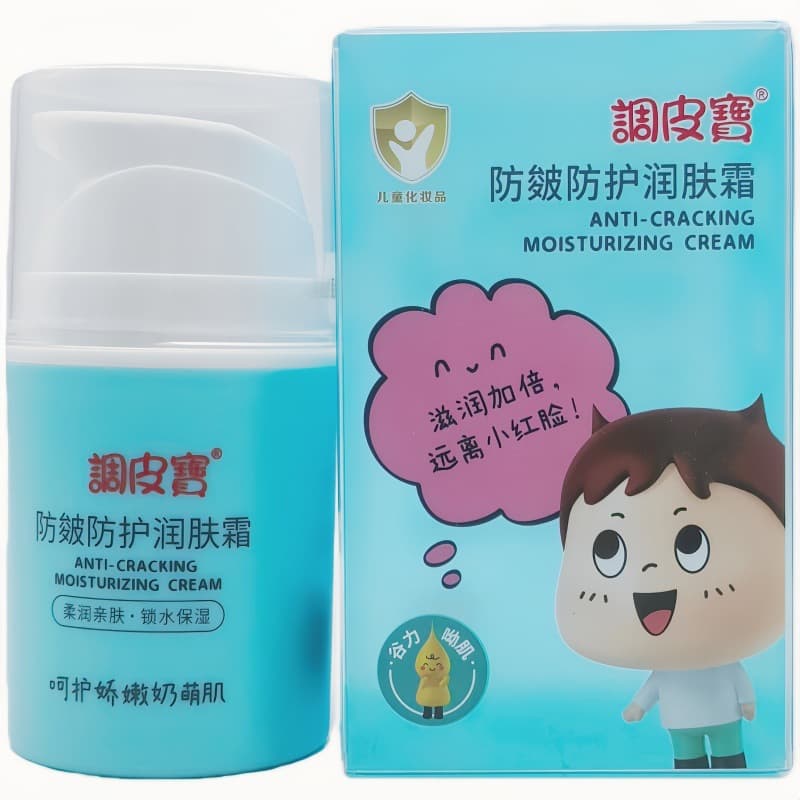 Niaopibao Children's Cream Milk Moisturizing Anti-Clain Protective Soft Moisturizer Watery Four Seasons Cream Baby Skin Care Products 8