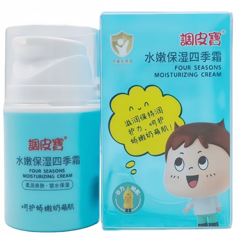 Niaopibao Children's Cream Milk Moisturizing Anti-Clain Protective Soft Moisturizer Watery Four Seasons Cream Baby Skin Care Products 9